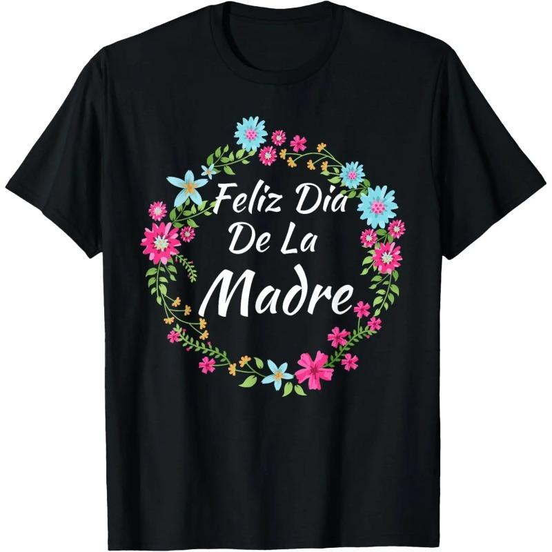 Feliz Dia De La Madre - Spanish Mother's Day Gift T-Shirt